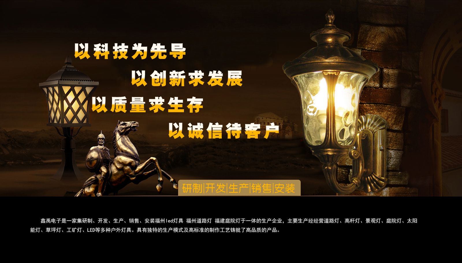 艹嫩BB小视频福建庭院灯